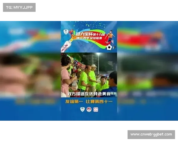 西甲球迷数字化体验：个性化视频集锦提升参与度