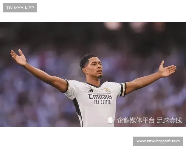 贝林厄姆左腿受伤缺席一个月，皇马中场核心错过关键附加赛